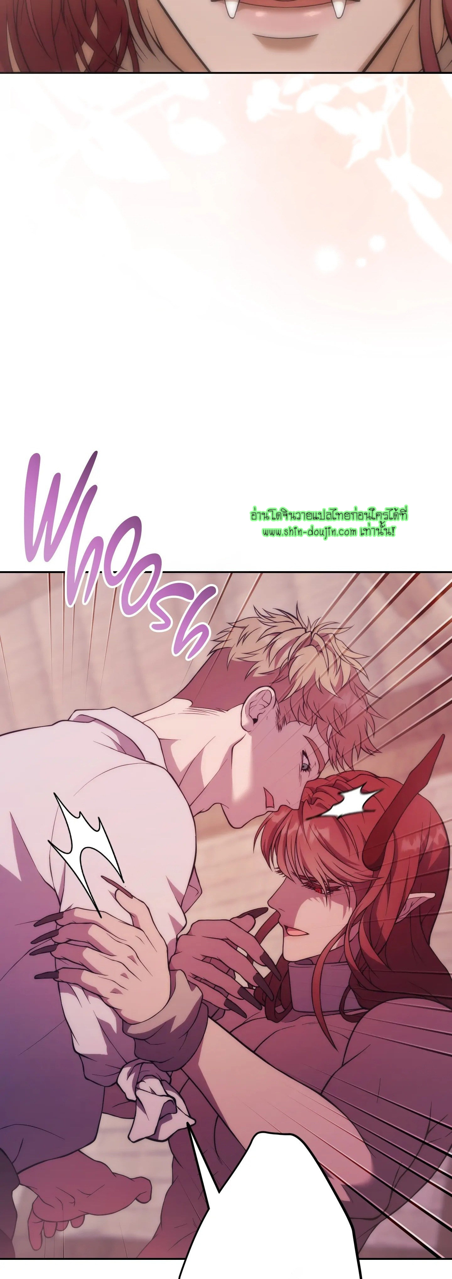 The Hunted Demon EP 2